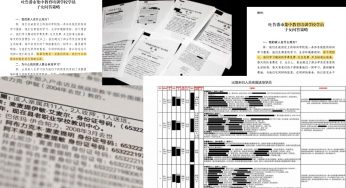 Documents Disclosed Show Violation Of Human Rights In Xinjiang