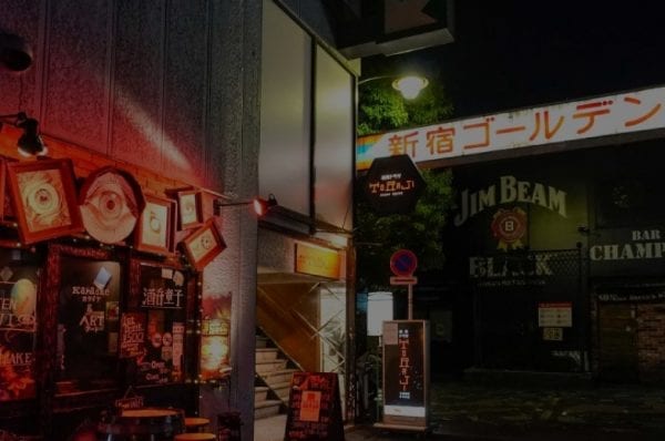 Amid Covid 19 Japan offers aids to sex workers