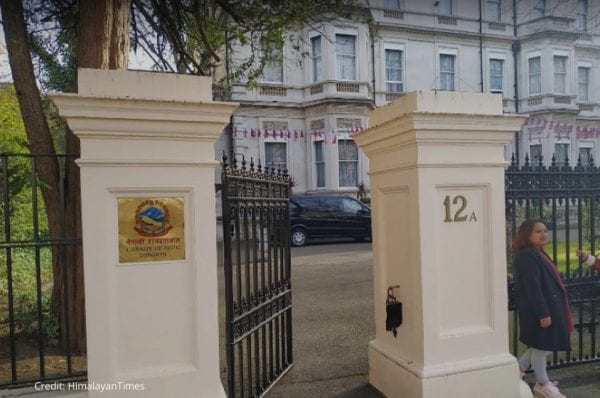 The Entrance of Nepali Embassy located in United Kingdom