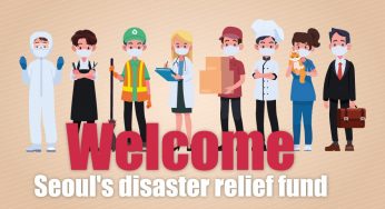 Seoul announces relief fund for migrant workers