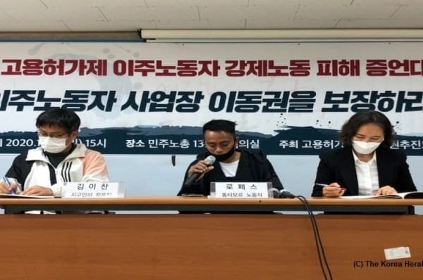 Korea, Migrant workers, modern-day slavery, National Human Rights Commission of Korea, Seoul