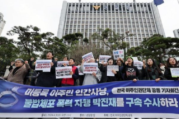 Migrant advocacy groups from across South Korea are calling for the arrest and investigation of Park Jin-jae