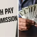8th pay commission