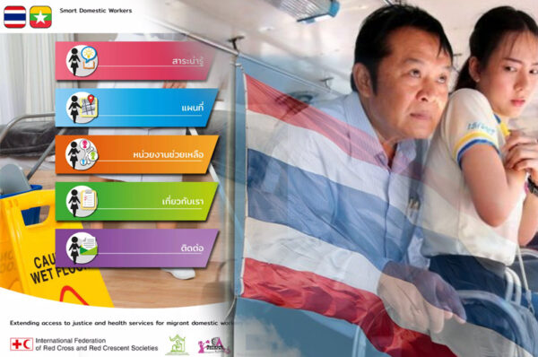 app launched to help women migrant workers facing sexual violence in thailand