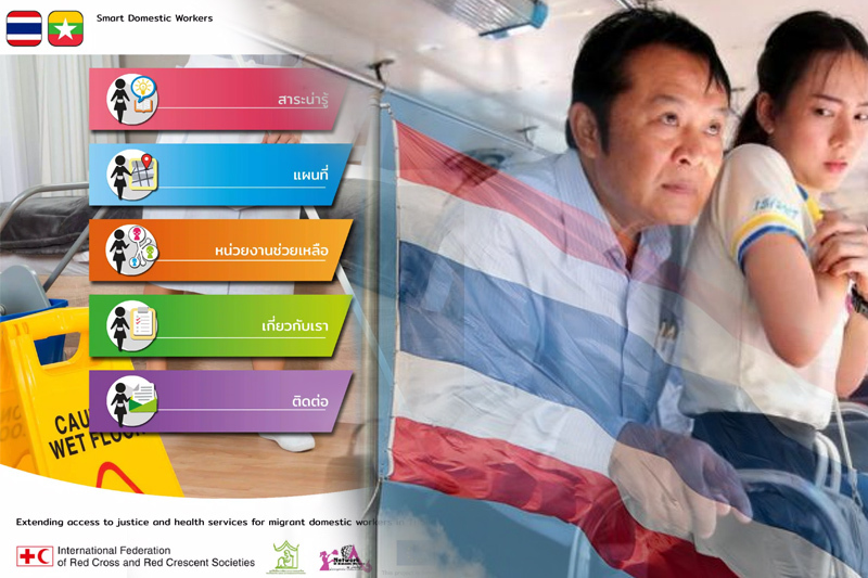 app launched to help women migrant workers facing sexual violence in thailand