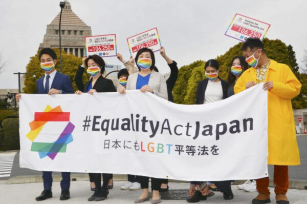 equality act japan