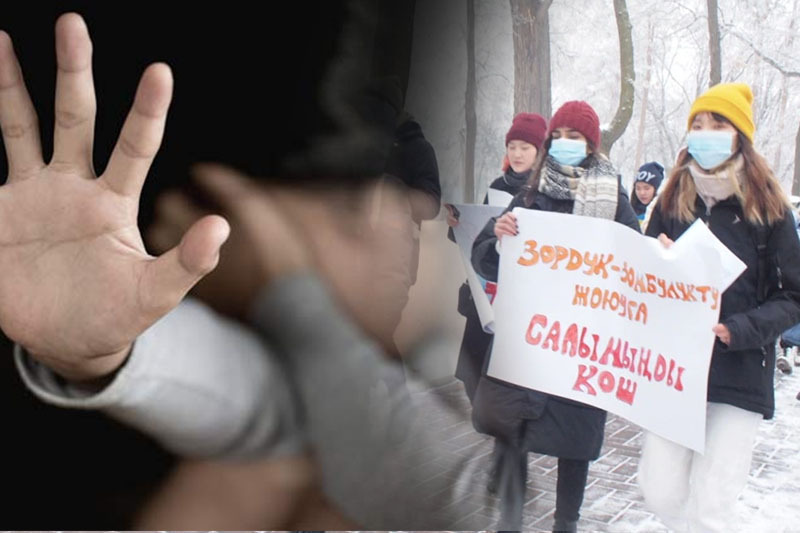 Horrifying Child Rape Case Sparks Protests In Kyrgyzstan