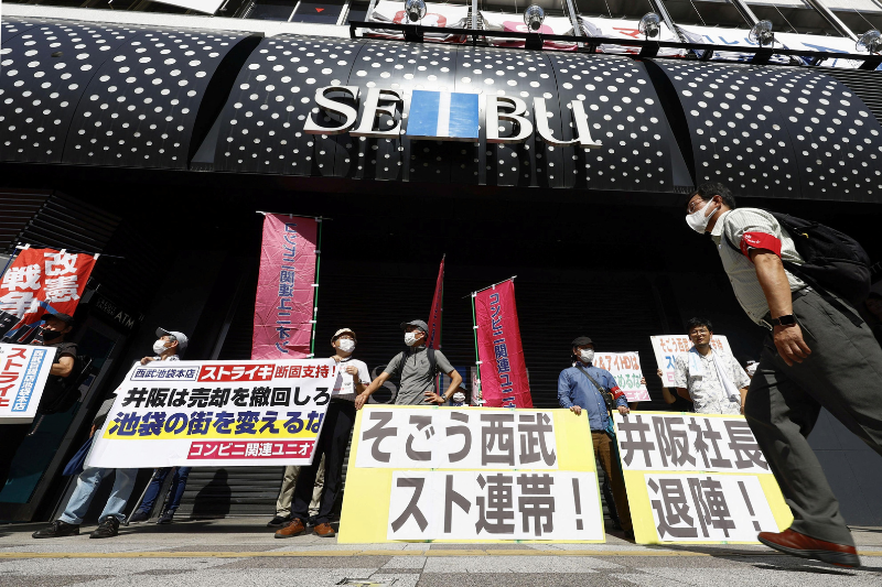 japan 900 workers start strike at sogo & seibu co. store