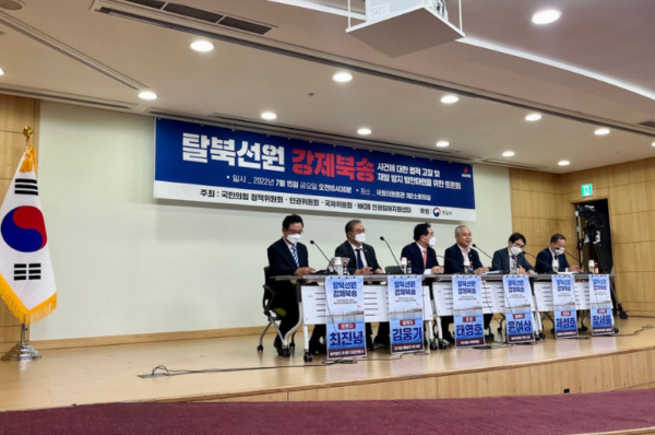 north korea defectors live in constant fear of deportation, vulnerable to human trafficking