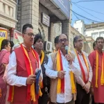 sbi strike
