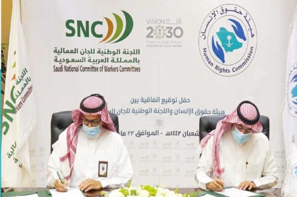 saudi arabia signs mou