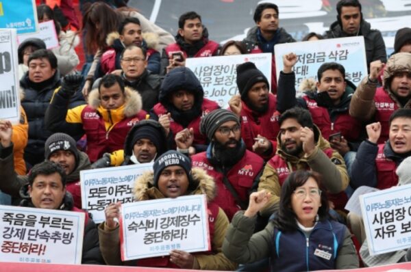south korean labor ministry restricts inflow of migrant workers