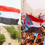 unified south yemen justice movement