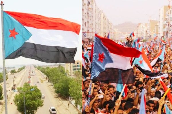 unified south yemen justice movement