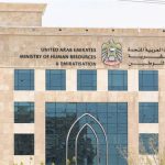 empowering human rights uaes union for human rights association takes center stage