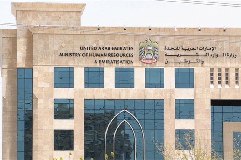 empowering human rights uaes union for human rights association takes center stage