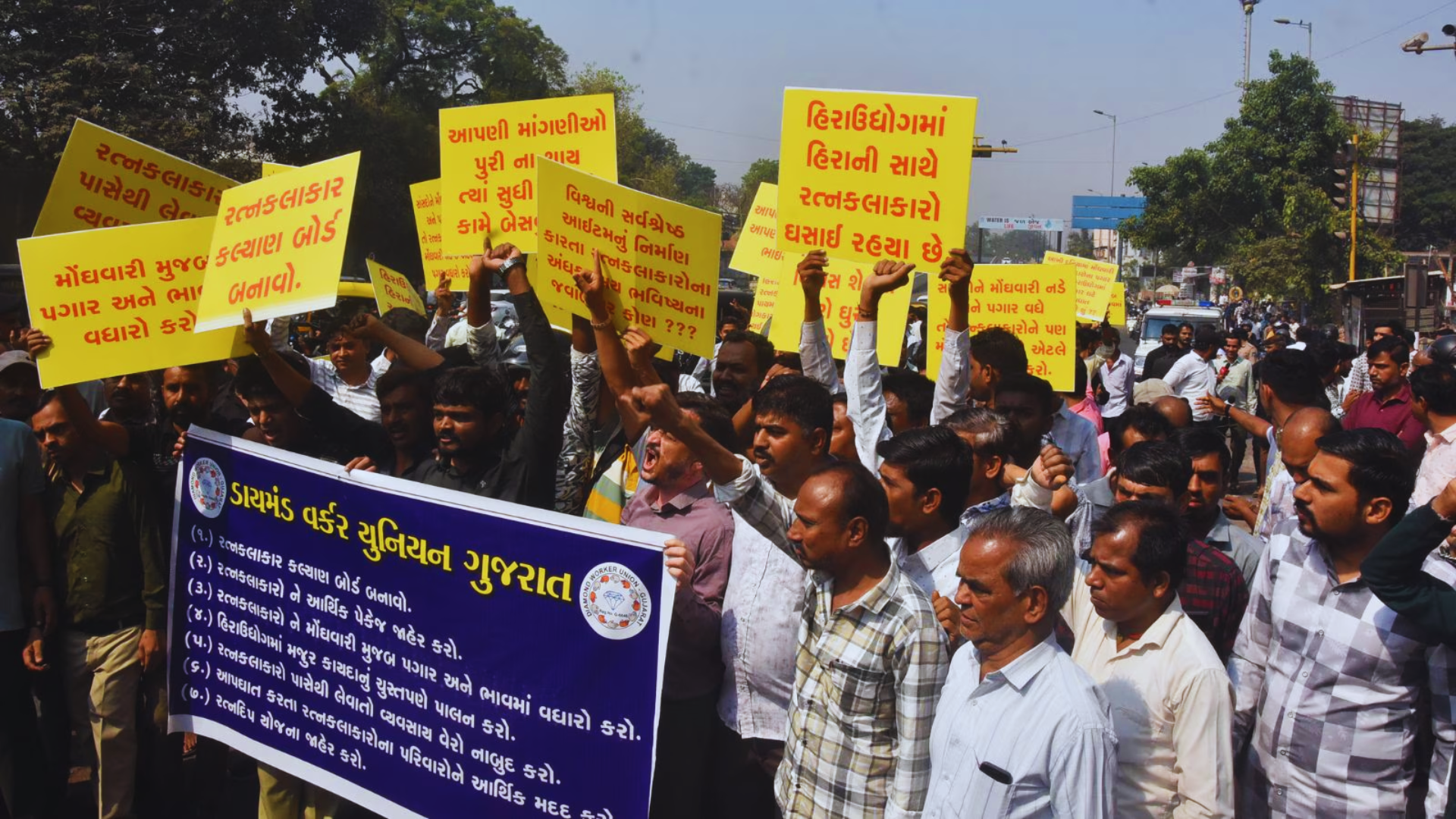 Diamond Workers in Surat Protest Salary Cuts & Demand Relief